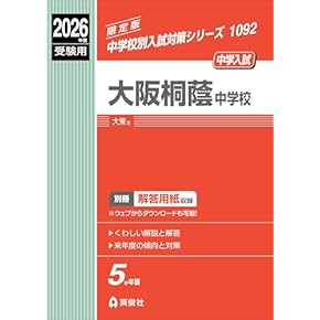 Amazon.co.jp: 小学教科書・参考書 - 教育・学参・受験: 本